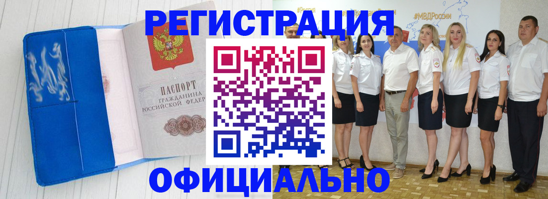 пропишу в квартире в Смоленской области